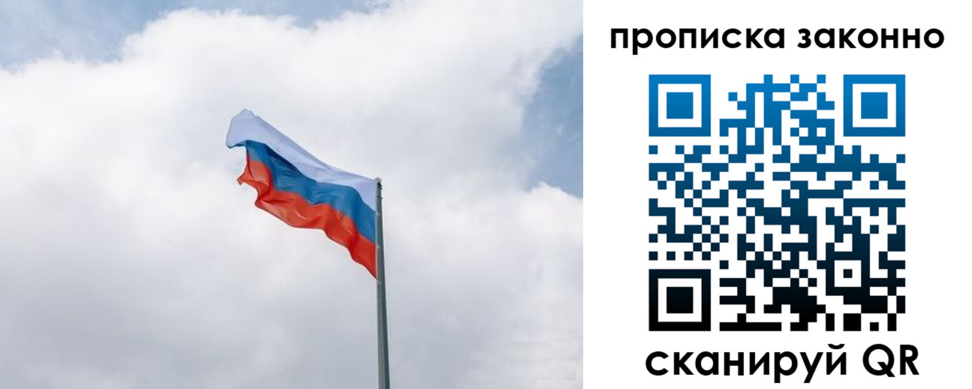 прописка поиск в Калаче